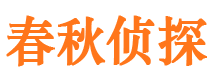 榆社外遇调查取证